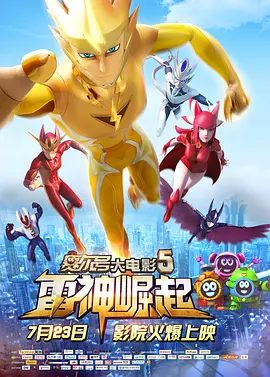 影音先锋撸一撸